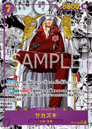One Piece - OP-16 The Time of Battle Japansk Booster Box