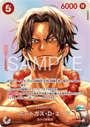 One Piece - OP-16 The Time of Battle Japansk Boosterpakke