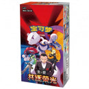 Pokemon Kinesisk Chasing Glory Slim Booster Box