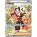 Pokemon Kinesisk Chasing Glory Jumbo Booster Box