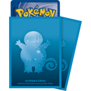 Pokemon Kinesisk Collect 151 First Partner Gaveboks - Squirtle