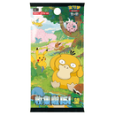 Pokemon Kinesisk Collect 151 First Partner Gaveboks - Squirtle