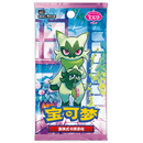 Pokemon Gem Packs Volume 5 Kinesisk Booster Box