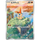 Pokemon Black Bolt & White Flare File Set