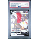 2020 POKEMON SWORD & SHIELD CHAMPION'S PATH