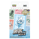 Pokemon Kinesisk Mystery Sleeve Box Vol. 2