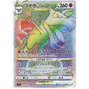 Pokemon Lost Abyss Japansk Boosterpakke