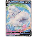 Incandescent Arcana Japansk Booster Display Box