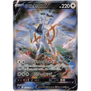 Pokemon Star Birth Japansk Booster Box
