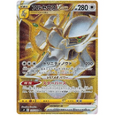 Pokemon Star Birth Japansk Boosterpakke