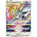 Pokemon Star Birth Japansk Booster Box