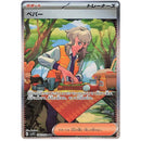 Pokemon Violet Koreansk Boosterpakke