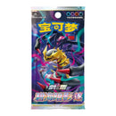 Pokemon Kinesisk Slim Booster Box - Lost Origin