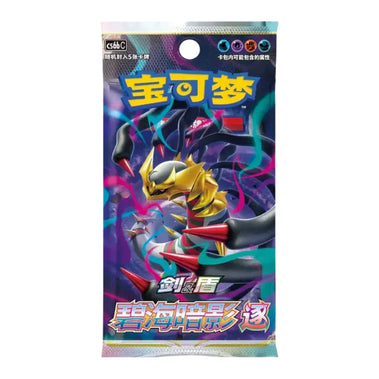 Pokemon Lost Origin Slim Boosterpakke