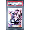 2018 POKEMON SUN & MOON ULTRA PRISM