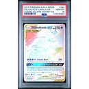 2019 POKEMON SUN & MOON COSMIC ECLIPSE