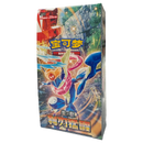 Pokemon Blade Awakened Jumbo Booster Box