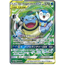rip and ship - Pokemon Remix Bout Japansk Booster Pack