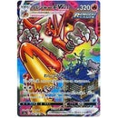 Pokemon Matchless Fighters Japansk Boosterpakke