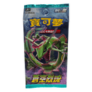 Rip and Ship - Livestream - Blue Sky Stream Boosterpakke - Tradisjonell Kinesisk