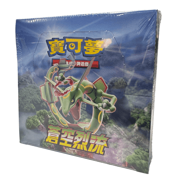 Pokemon Blue Sky Stream Kinesisk Booster Box