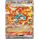 Maks 3 per pers. Rip and Ship - Bright Fantasy Jumbo Boosterpakke