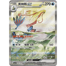 Maks 3 per pers. Rip and Ship - Bright Fantasy Jumbo Boosterpakke