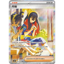Maks 3 per pers. Rip and Ship - Bright Fantasy Jumbo Boosterpakke