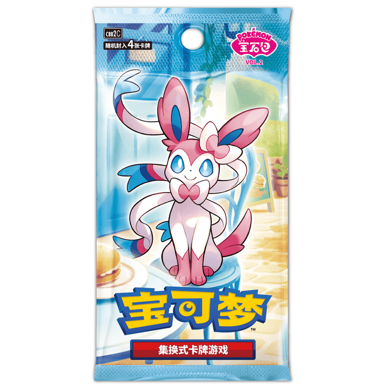 Pokemon Gem Packs Volume 2 Kinesisk Booster Box