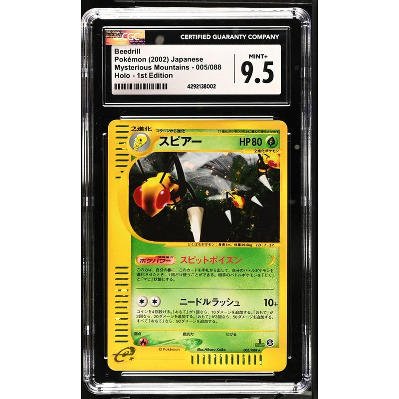 2002 Beedrill - 1st Edition Japanese | CGC 9.5 |