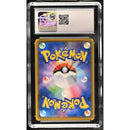2016 Mario Pikachu 294/XY-P - XY & XY BREAK promo Mario Pikachu Spec. Box | CGC 9 |
