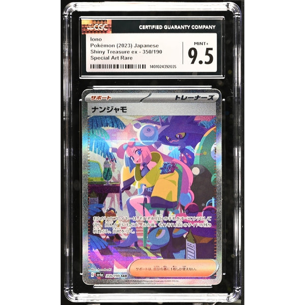 Iono Shiny Treasure ex - sv4a Special Art Rare - CGC 9.5