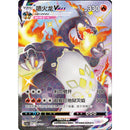 Pokemon Vivid Portrayals Kinesisk Slim Boosterpakke - Charizard