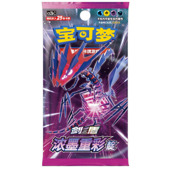 Pokemon Vivid Portrayals Kinesisk Jumbo Boosterpakke - Eternatus