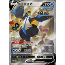 Pokemon Kinesisk Scorching Skies Booster Box