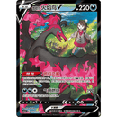 Pokemon Kinesisk Scorching Skies Booster Box