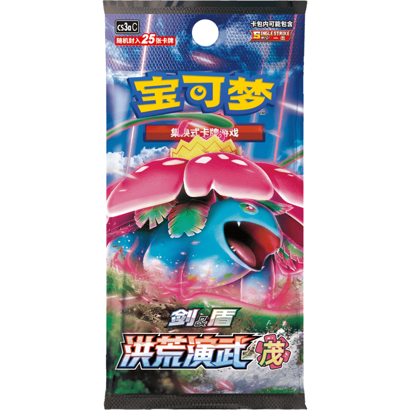 Sword & Shield Primordial Arts: Venusaur Kinesisk Jumbo Booster Box