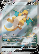 Pokemon Kinesisk Final Flame Dance Boosterpakke