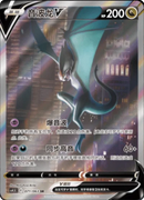 Pokemon Kinesisk Final Flame Dance Boosterpakke