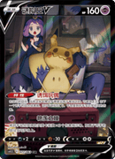 Pokemon Kinesisk Final Flame Dance Boosterpakke