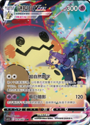 Pokemon Kinesisk Final Flame Dance Boosterpakke