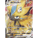 Pokemon Brave Stars Typhlosion Kinesisk Jumbo Booster Box