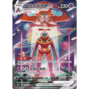Pokemon Brave Stars Typhlosion Kinesisk Jumbo Booster Box