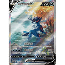 Pokemon Brave Stars Typhlosion Kinesisk Jumbo Booster Box