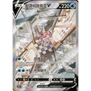 Pokemon Brave Stars Lucario Kinesisk Slim Boosterpack