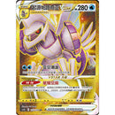 Pokemon Brave Stars Lucario Kinesisk Slim Boosterpack