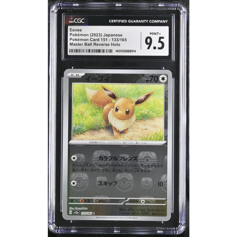 2023 Eevee Master Ball | CGC 9.5 |