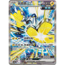 Pokemon Paradox Veil Kinesisk Slim Booster Box