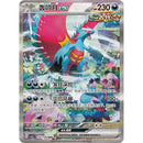 Pokemon Paradox Veil Kinesisk Slim Booster Box