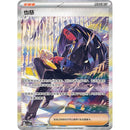 Pokemon Paradox Veil Kinesisk Slim Booster Box